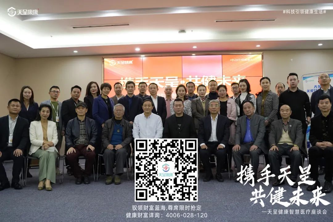 @懂趨勢、奔夢想的你，這里有一份新財富密碼，待親啟(圖8)