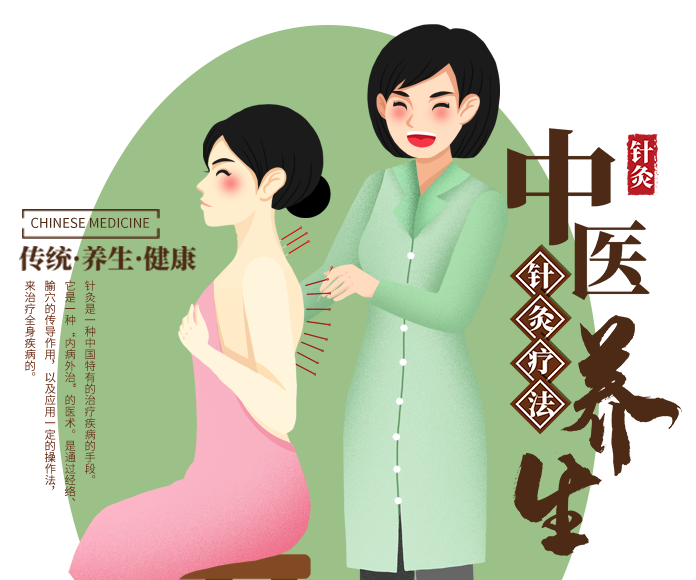 天呈健康寶藏醫(yī)生 | 中醫(yī)界的狄仁杰——陳飛鵬（二(圖13)