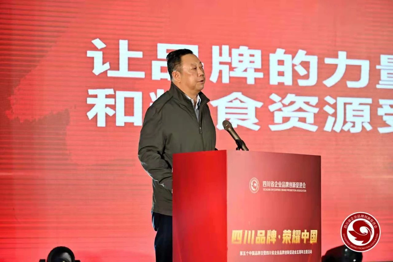 中國品牌日【天呈健康】榮膺創(chuàng)新品牌獎，助推健康中國建設