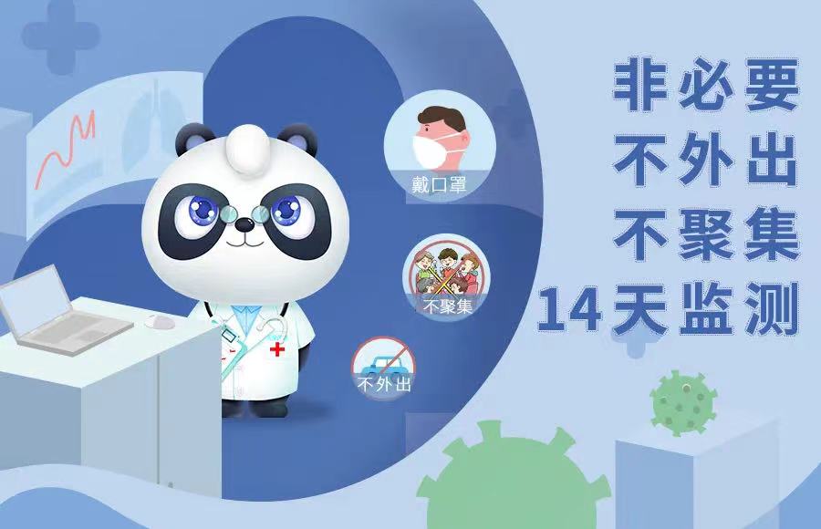 一場(chǎng)突發(fā)的疫情，撕下成都休閑的外衣，暴露令人震驚的本質(zhì)